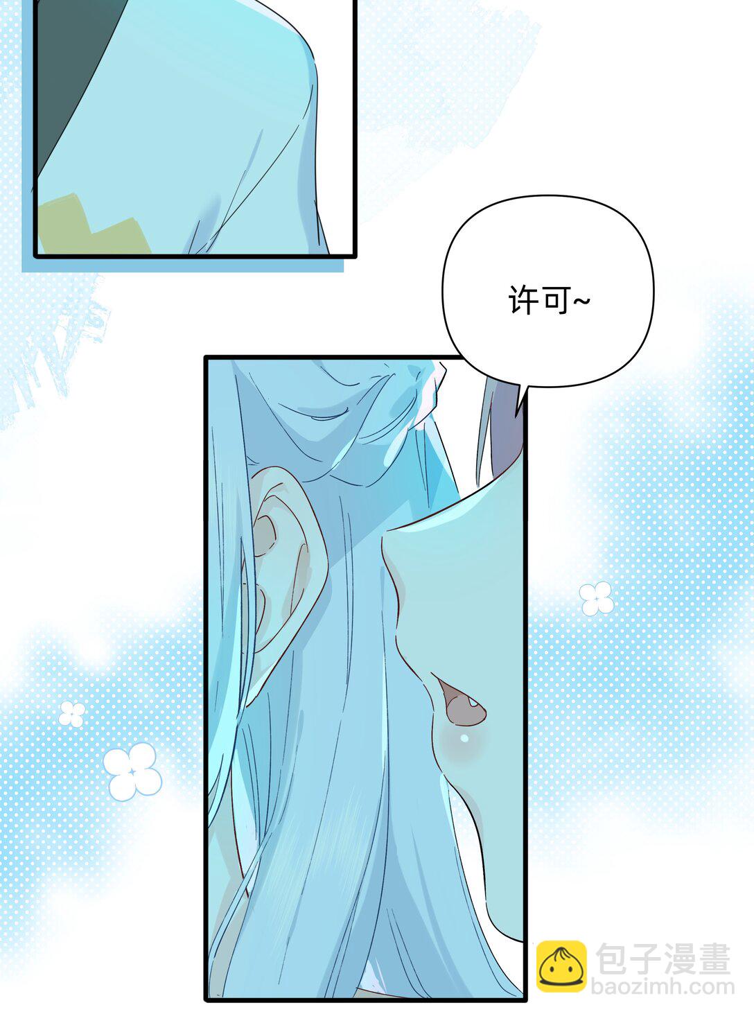 030 她的直觉这么准吗？-第31话
