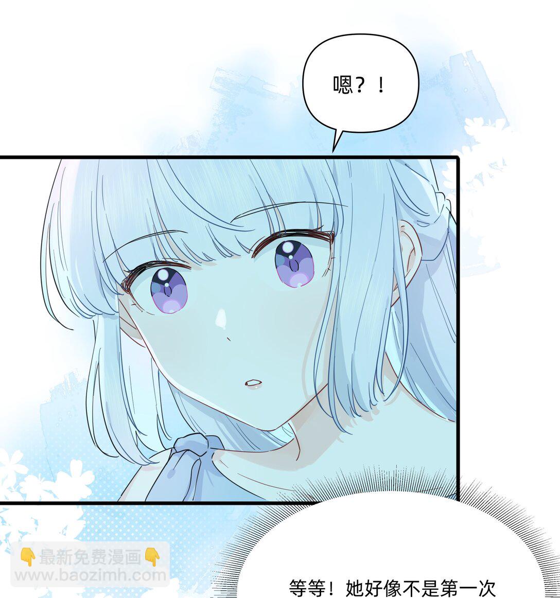 030 她的直觉这么准吗？-第31话