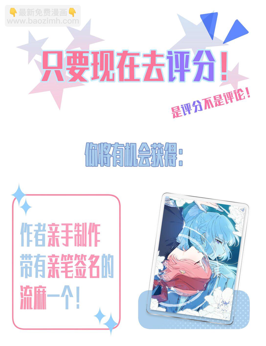 030 她的直觉这么准吗？-第31话