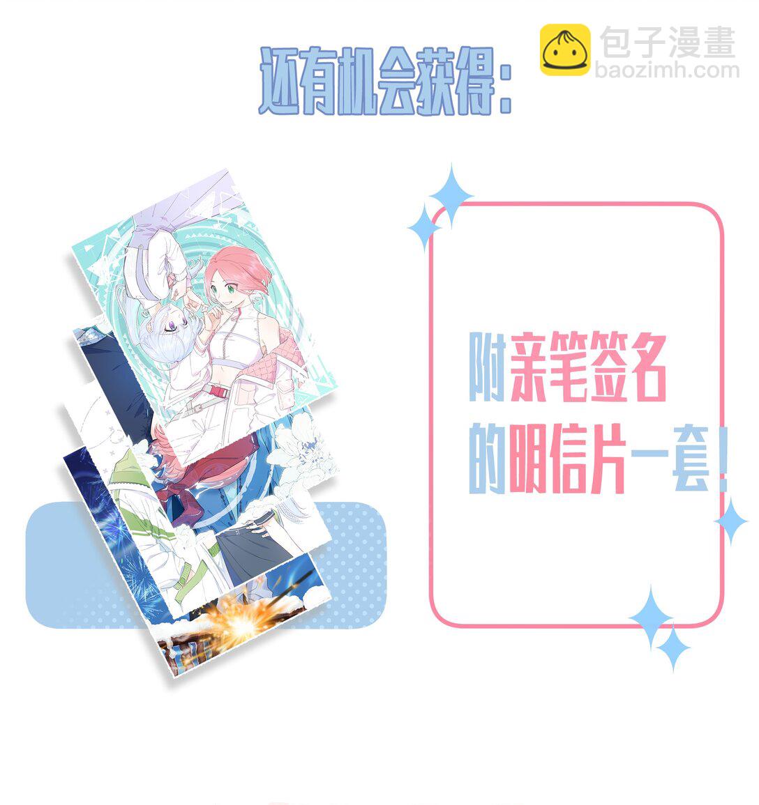 030 她的直觉这么准吗？-第31话