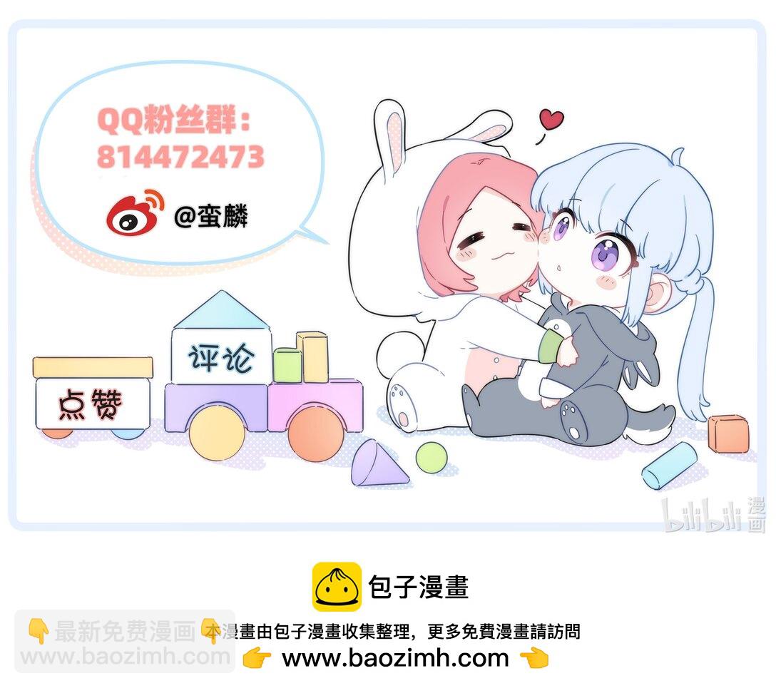 030 她的直觉这么准吗？-第31话