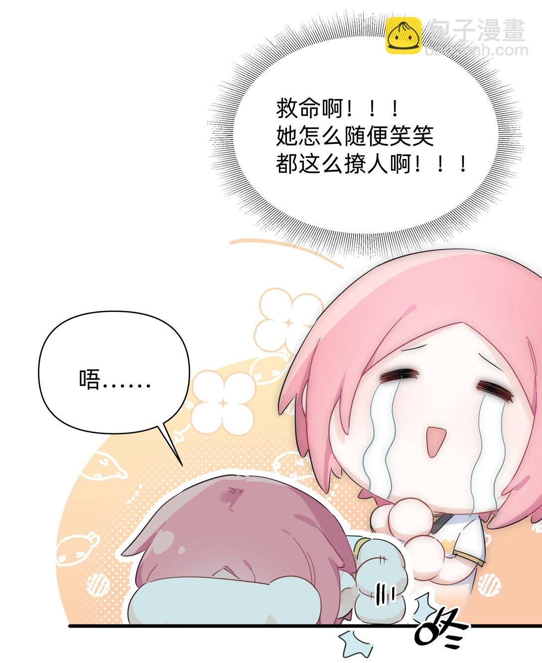 030 她的直觉这么准吗？-第31话