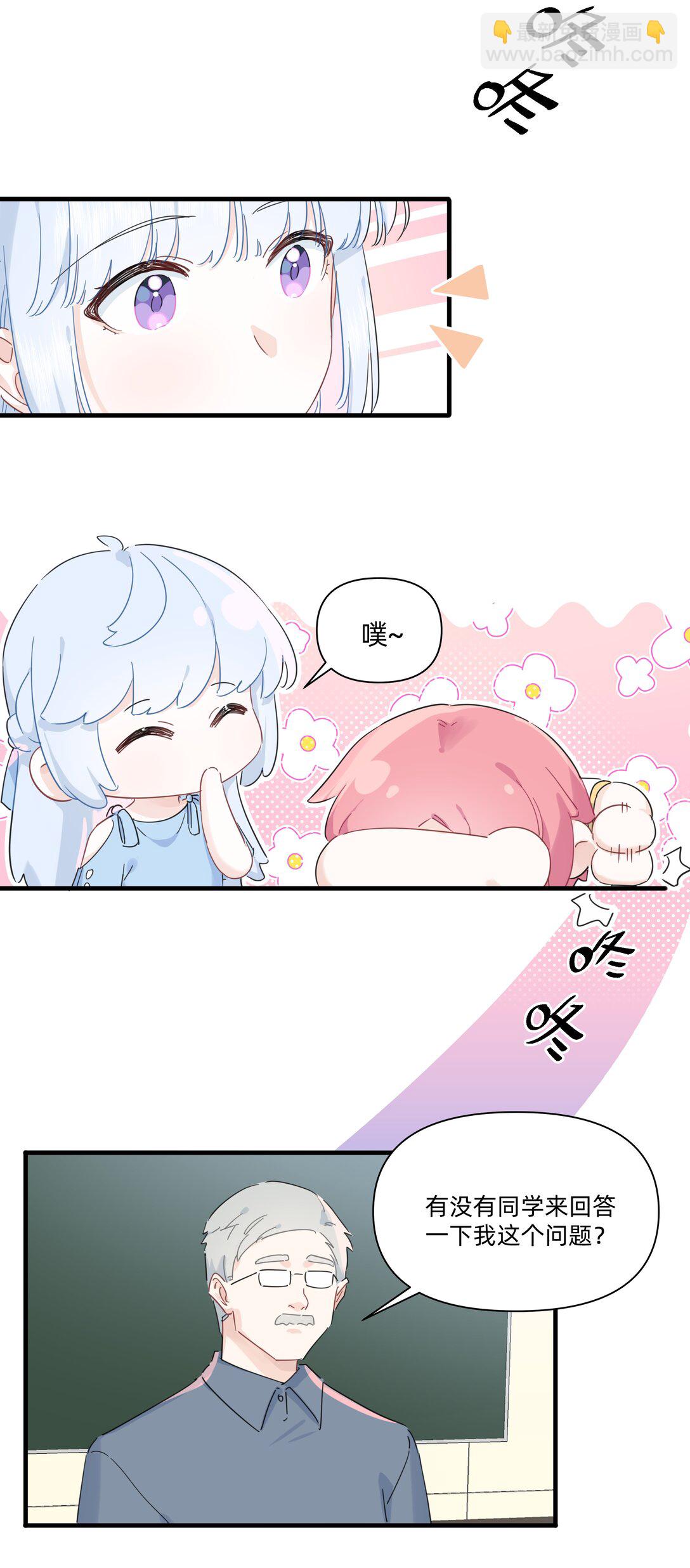 030 她的直觉这么准吗？-第31话