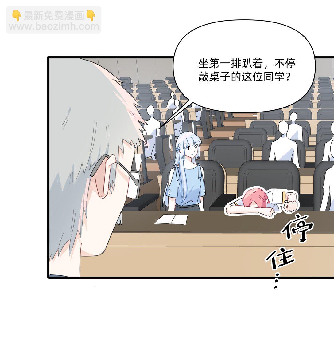 030 她的直觉这么准吗？-第31话