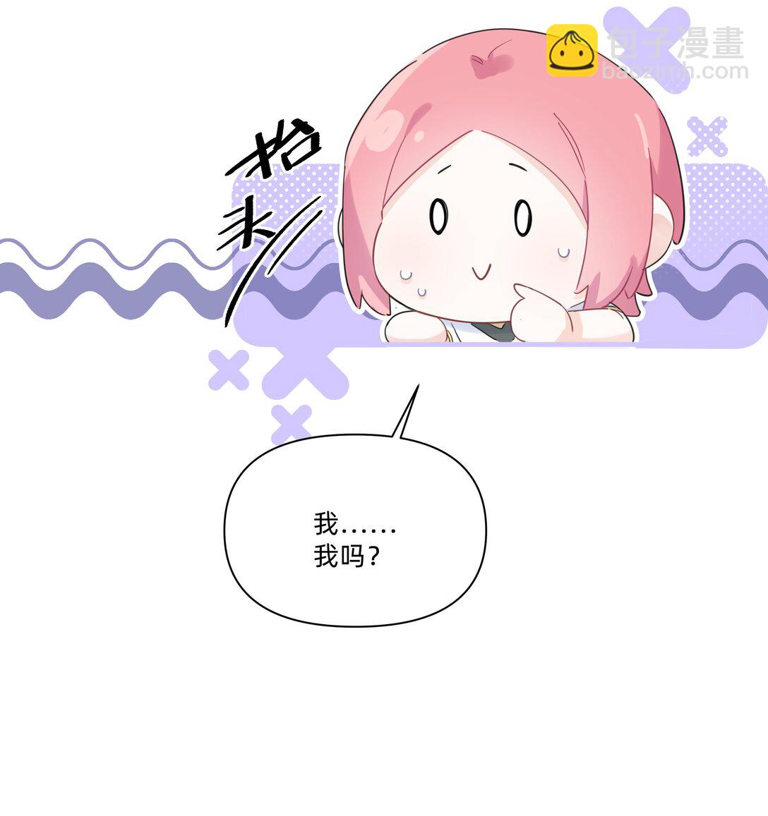 030 她的直觉这么准吗？-第31话