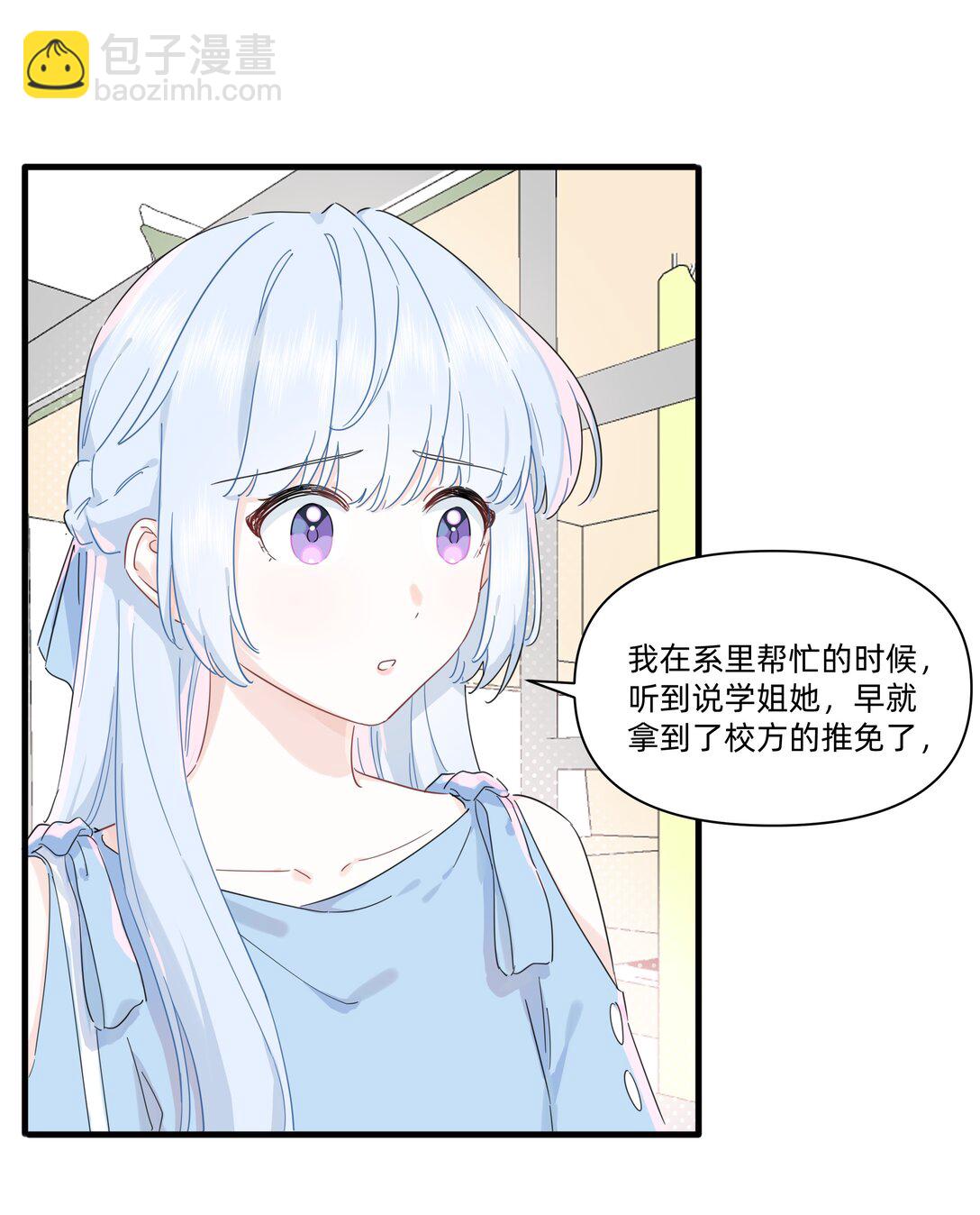 034 怎么会这样！-第35话