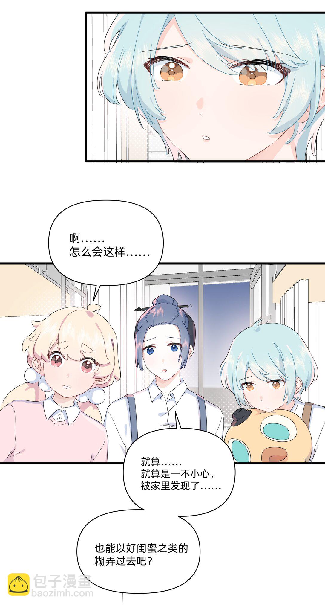 034 怎么会这样！-第35话