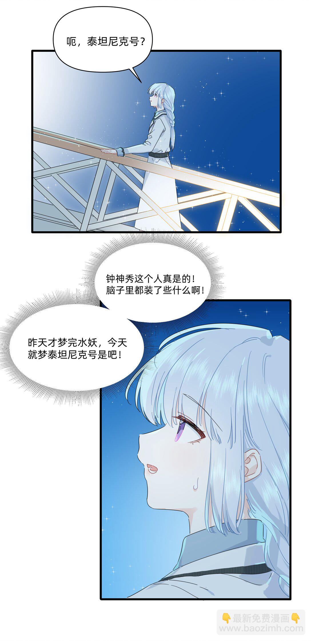 034 怎么会这样！-第35话