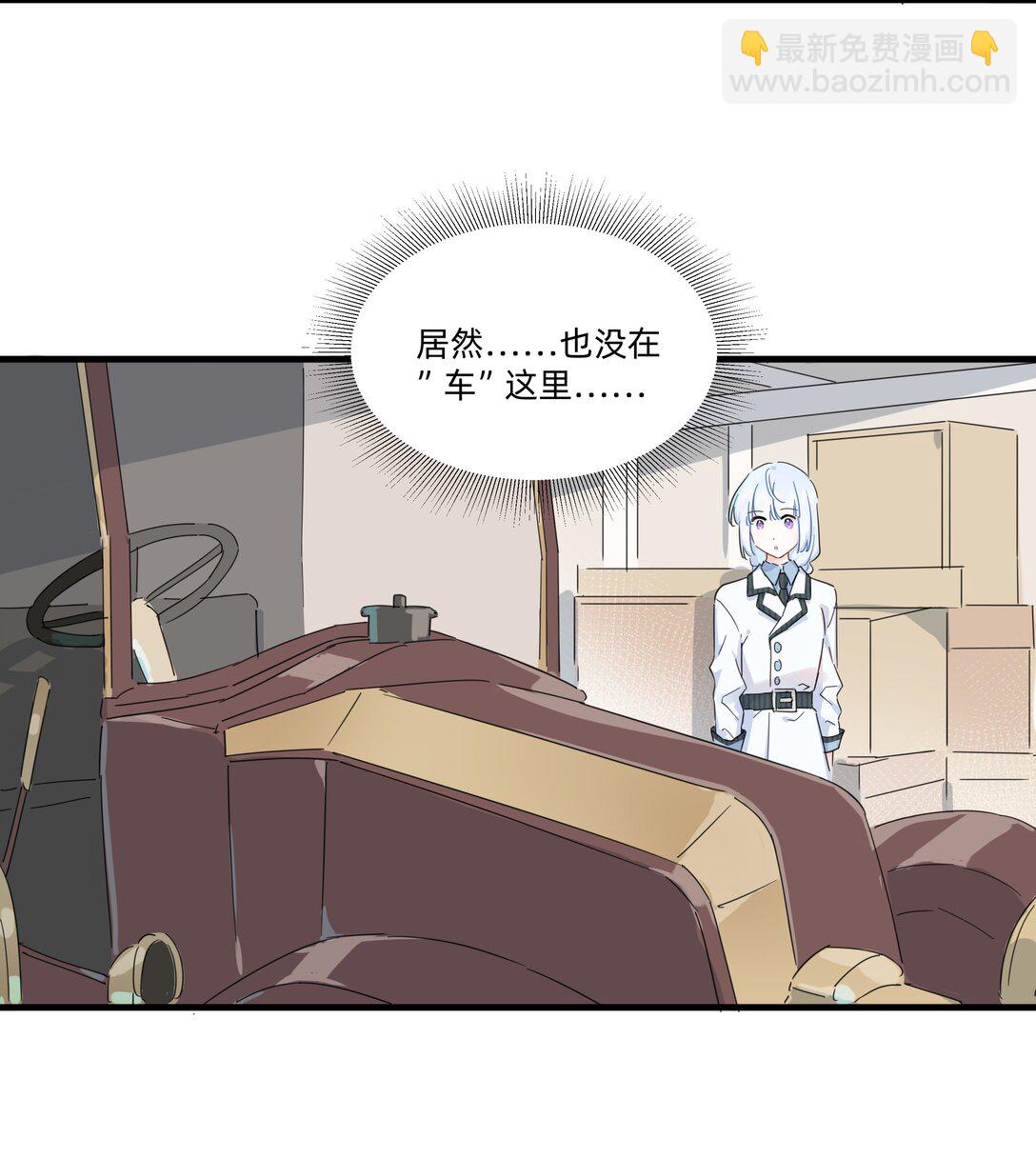 034 怎么会这样！-第35话