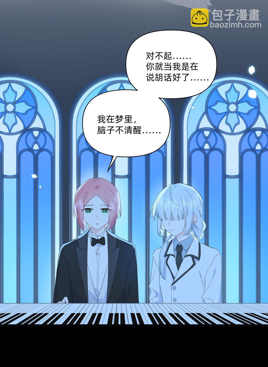 034 怎么会这样！-第35话