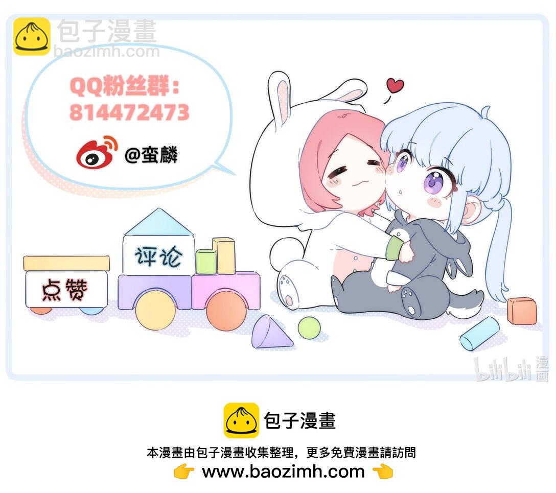 034 怎么会这样！-第35话