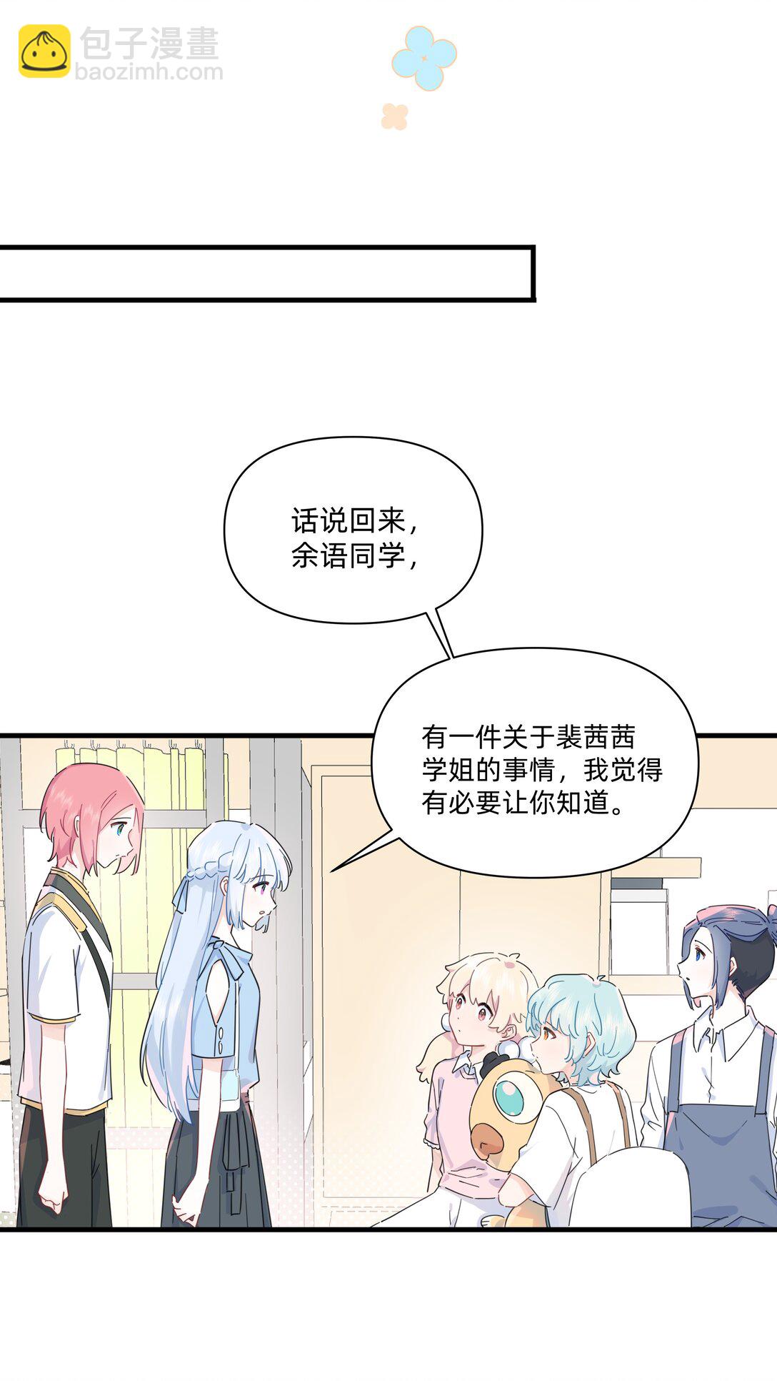 034 怎么会这样！-第35话