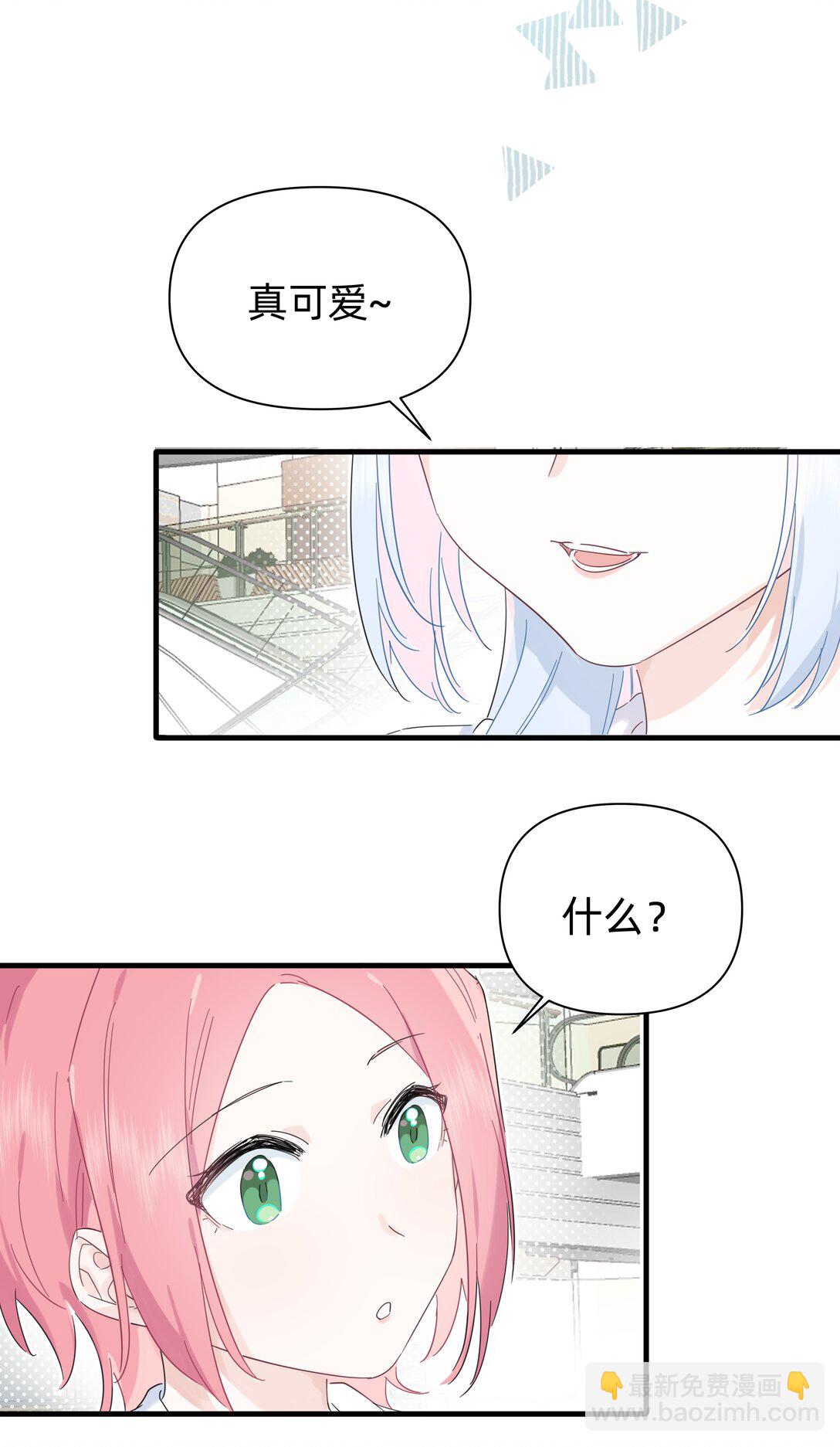 036 一个小惊喜-第37话