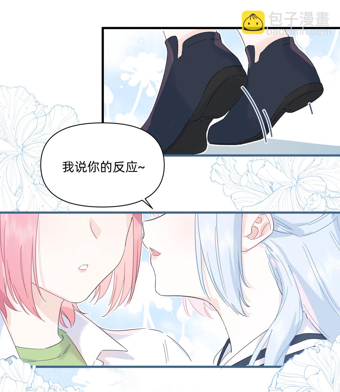 036 一个小惊喜-第37话