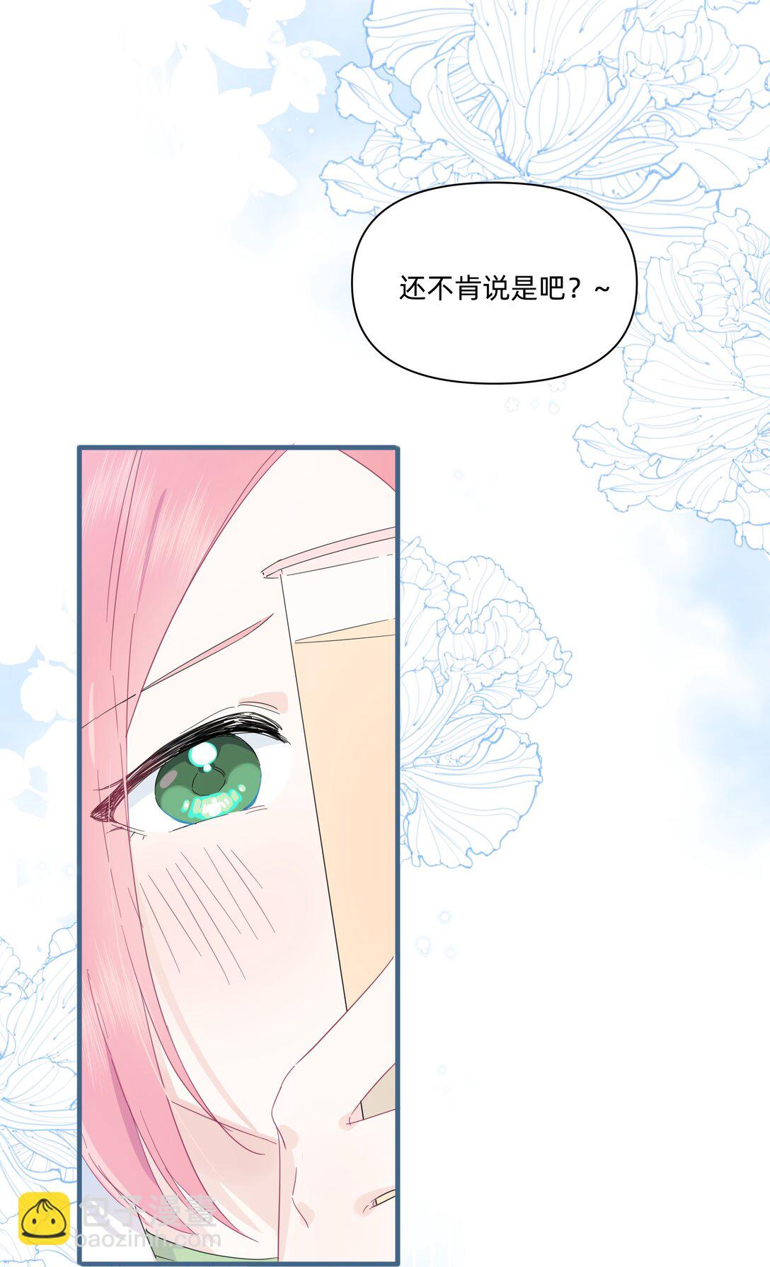 036 一个小惊喜-第37话