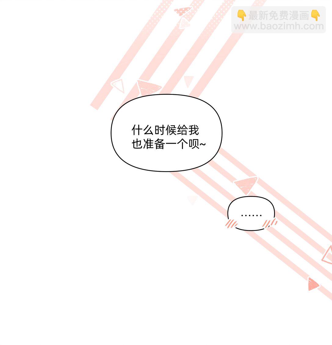 036 一个小惊喜-第37话
