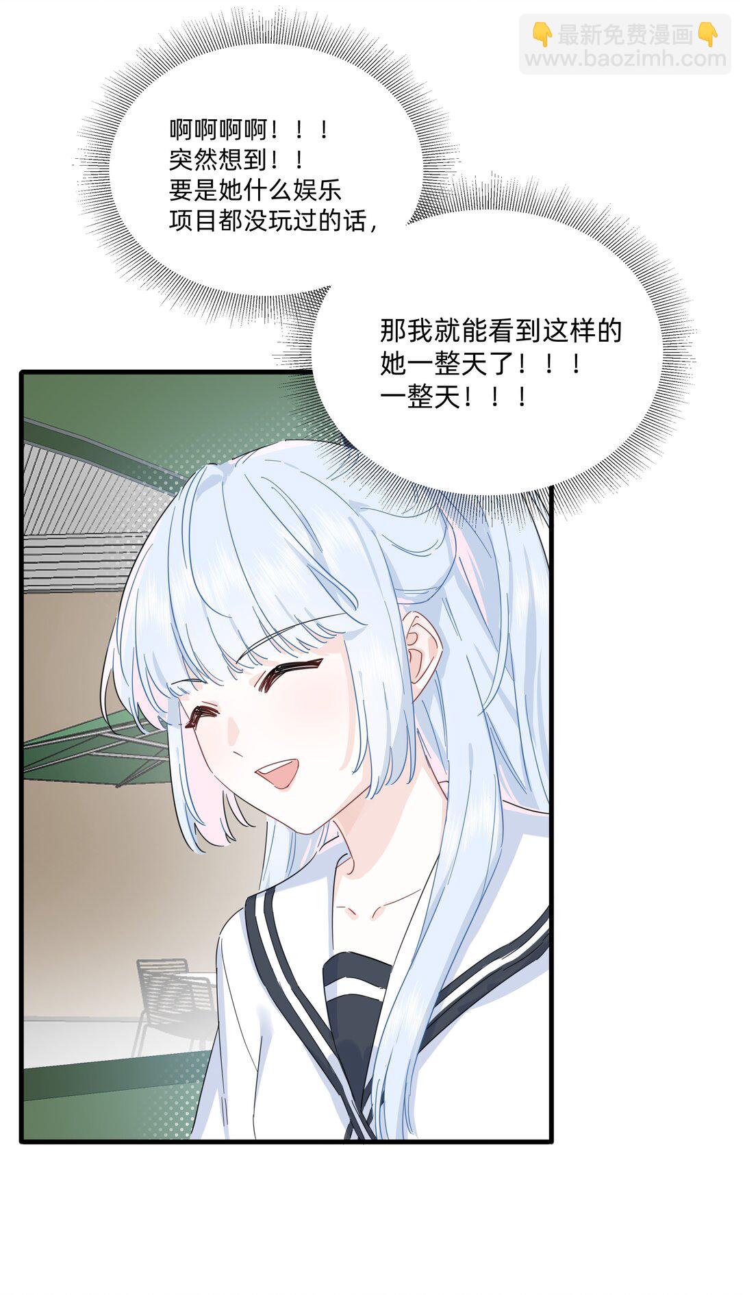 038 是我先喜欢你的~-第39话