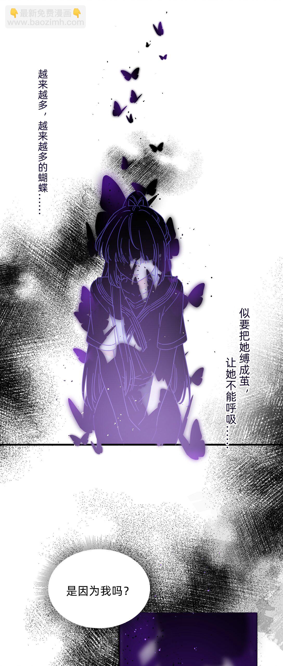 038 是我先喜欢你的~-第39话