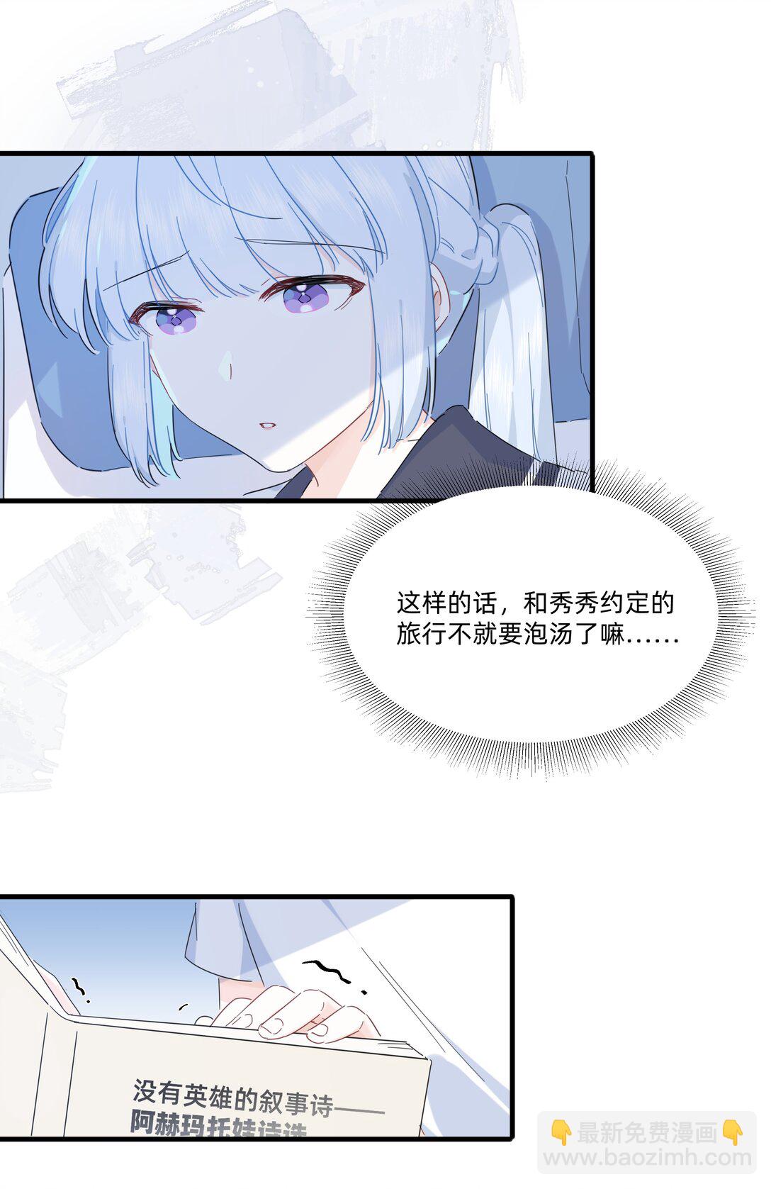 039 罐中促织，笼中雀-第41话