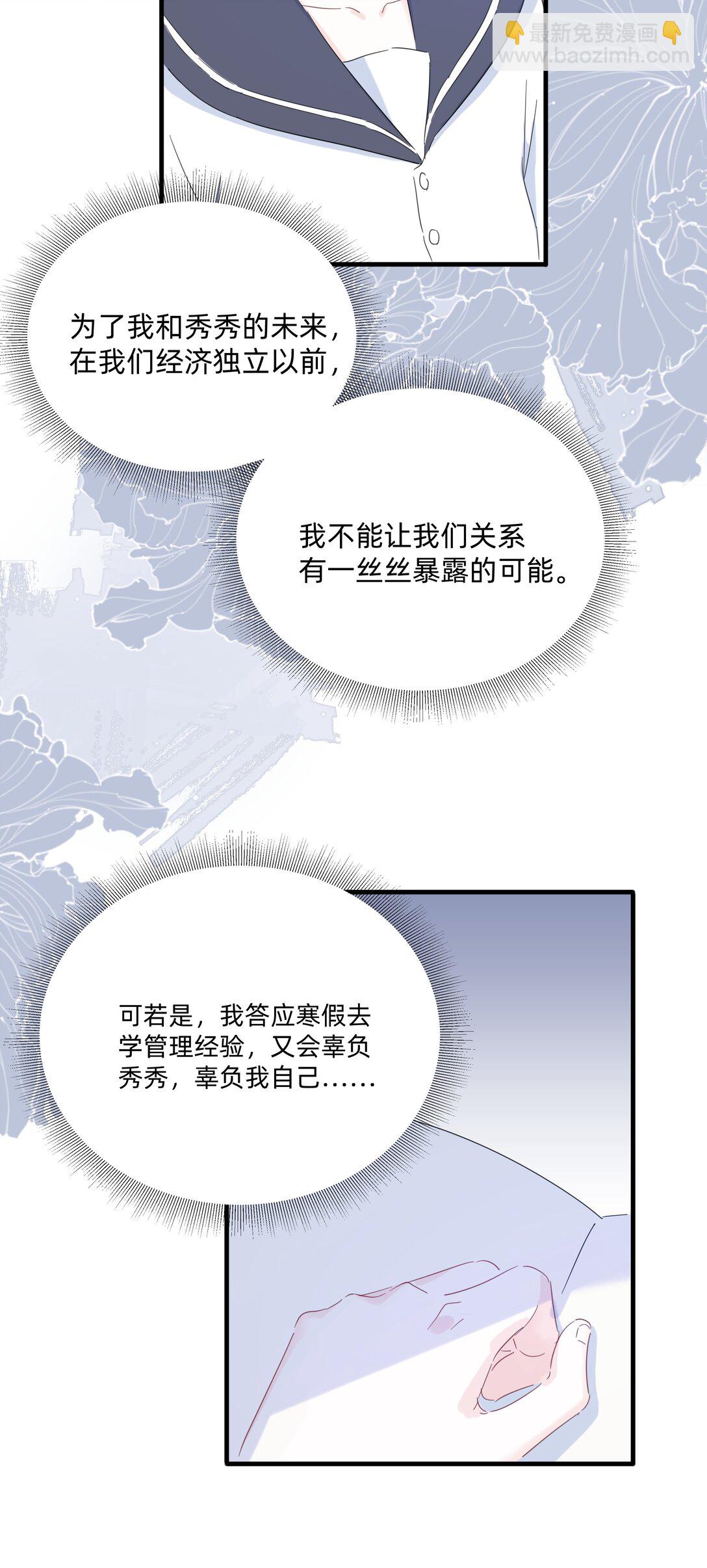039 罐中促织，笼中雀-第41话