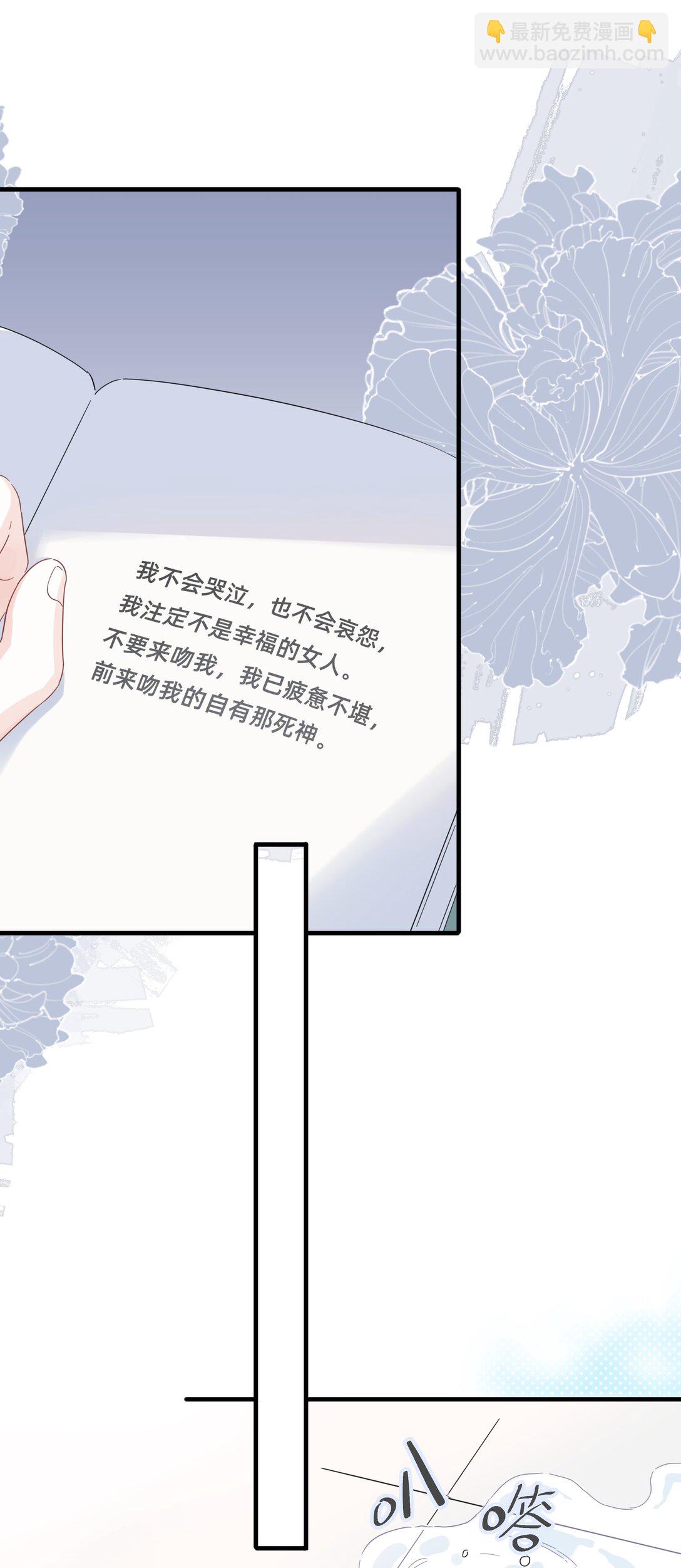 039 罐中促织，笼中雀-第41话