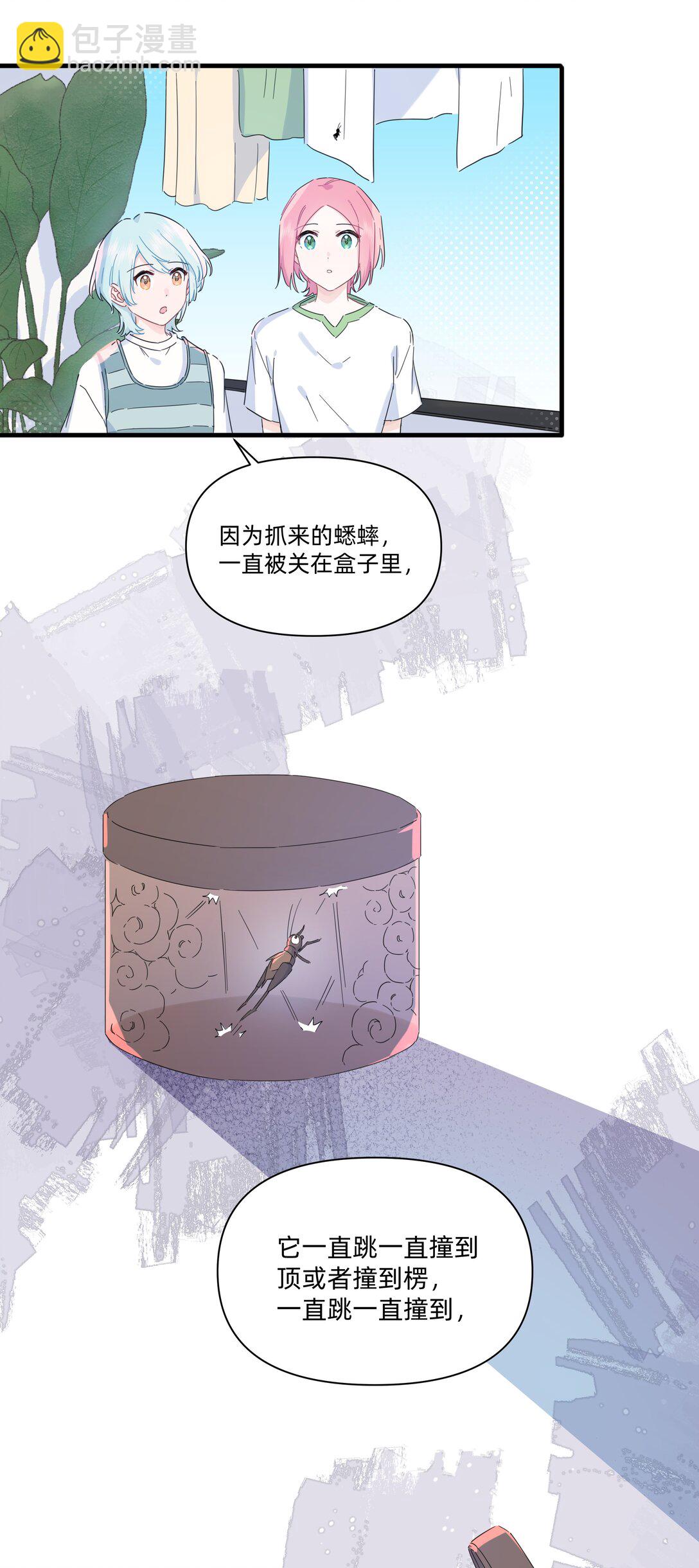 039 罐中促织，笼中雀-第41话