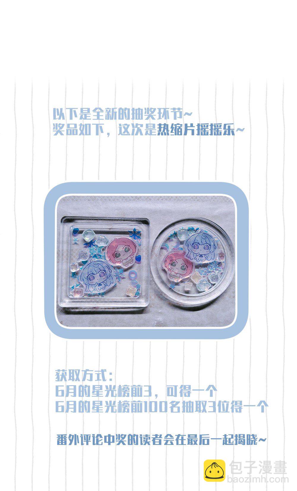 039 罐中促织，笼中雀-第41话