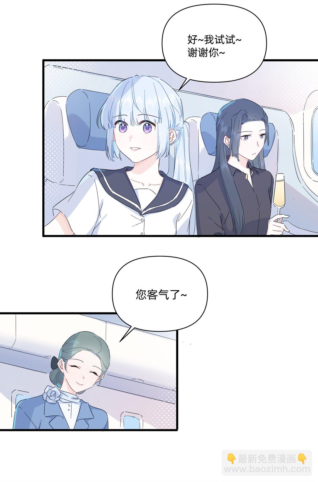 039 罐中促织，笼中雀-第41话