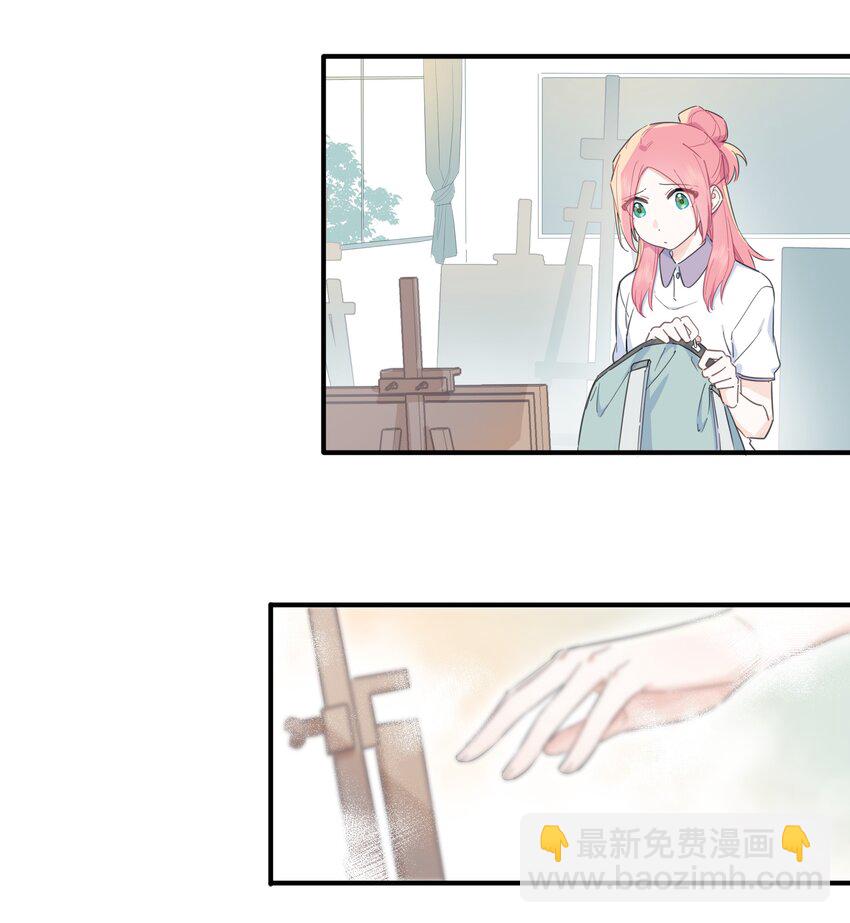 05 她看见我了！-第5话