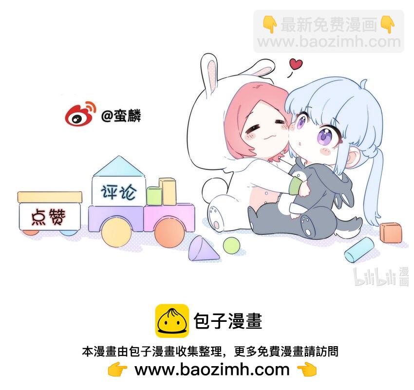 05 她看见我了！-第5话