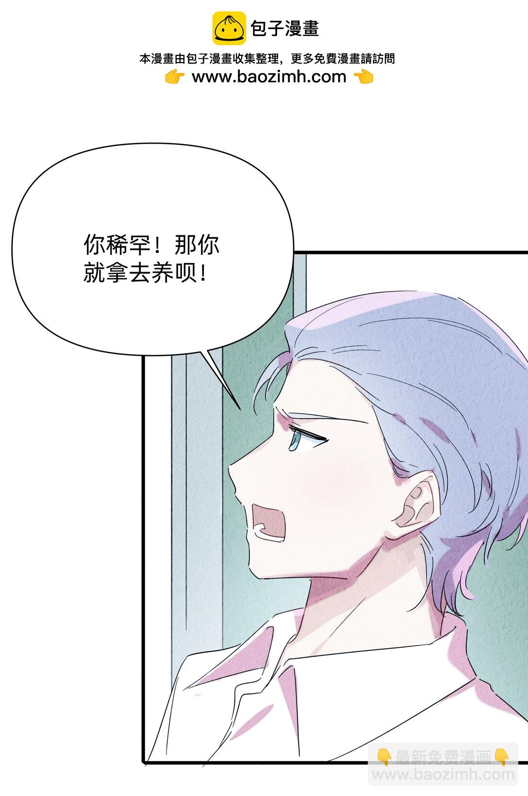 041 被吹落的幼鸟-第43话