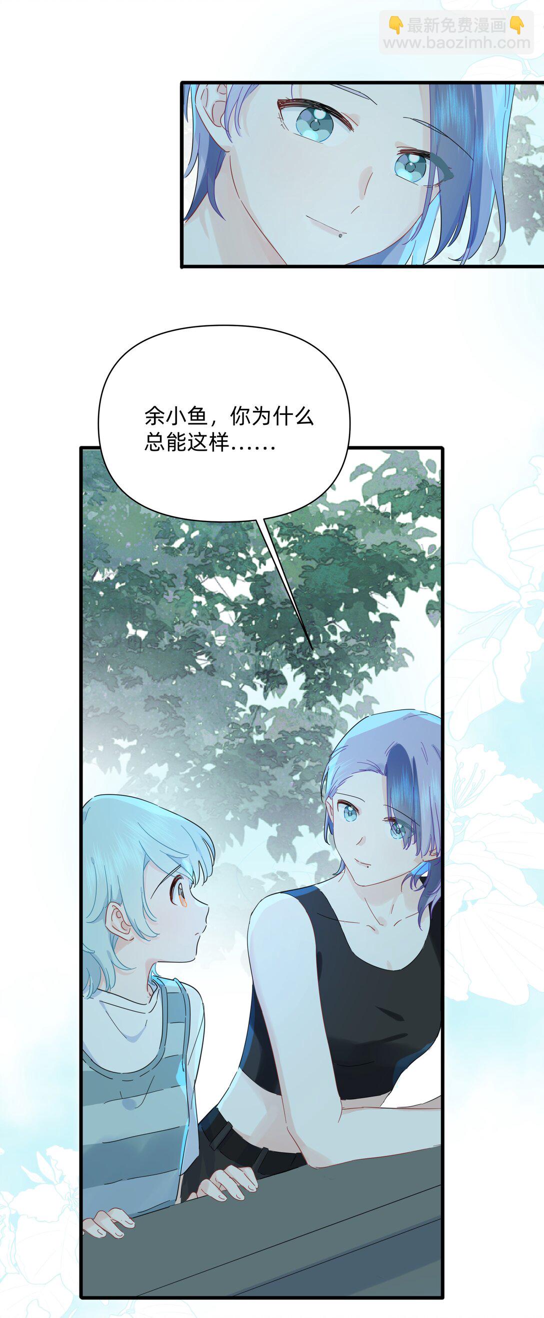 041 被吹落的幼鸟-第43话