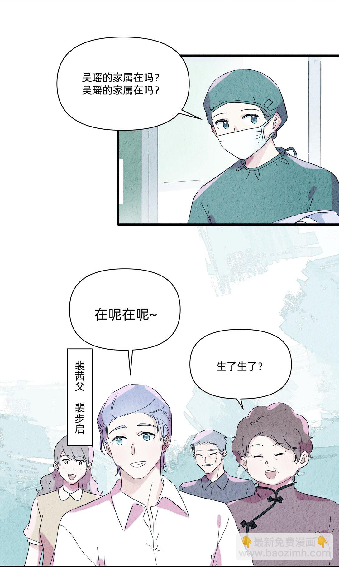 041 被吹落的幼鸟-第43话