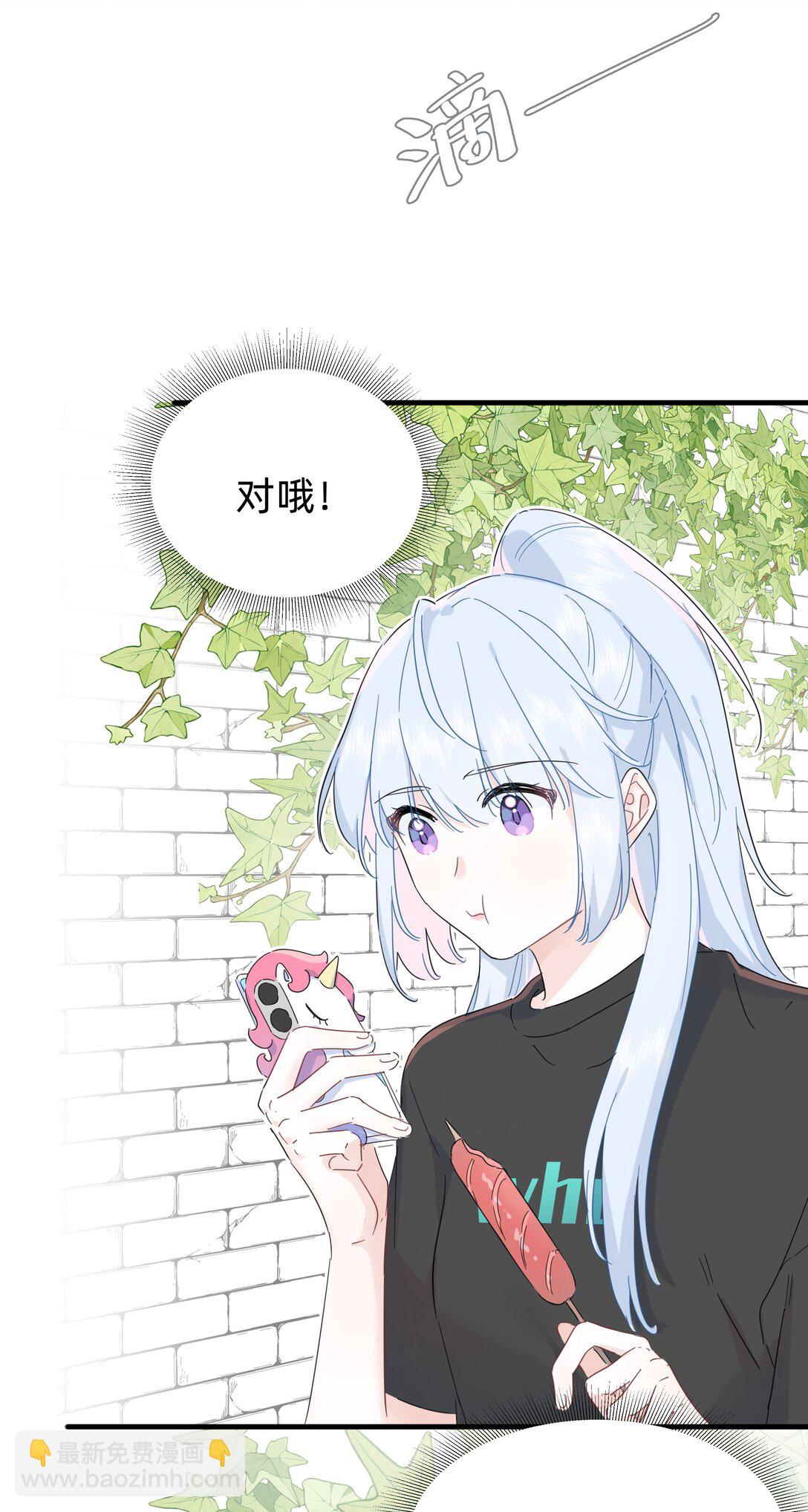 043 两个许可-第45话