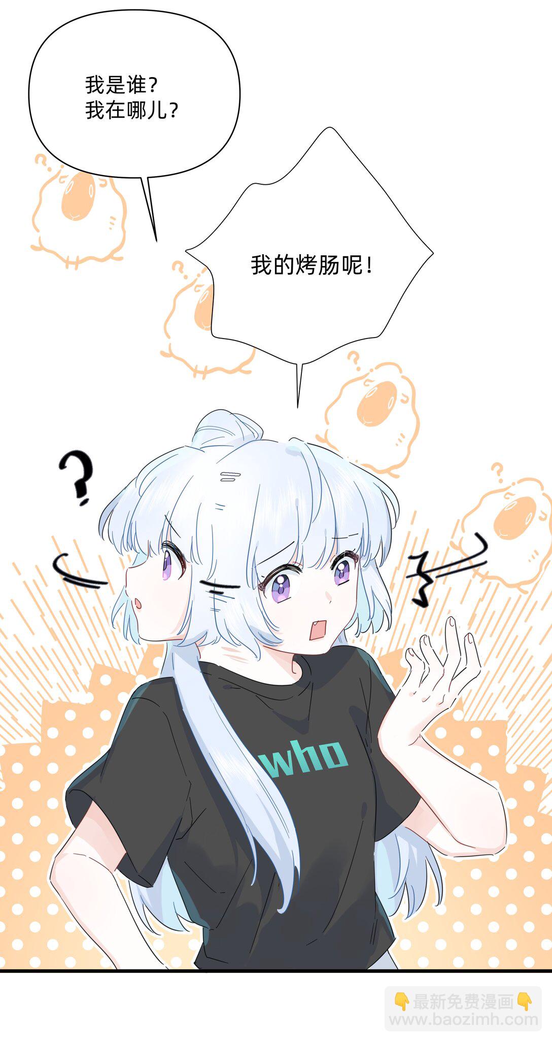 043 两个许可-第45话