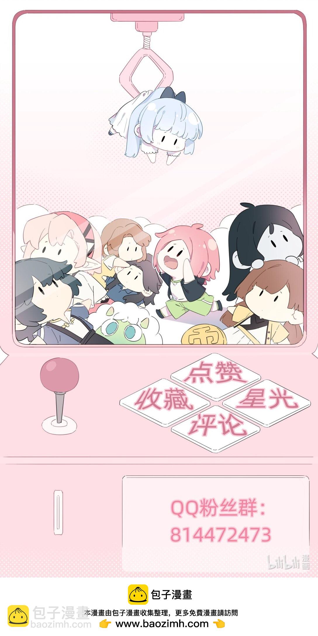 043 两个许可-第45话