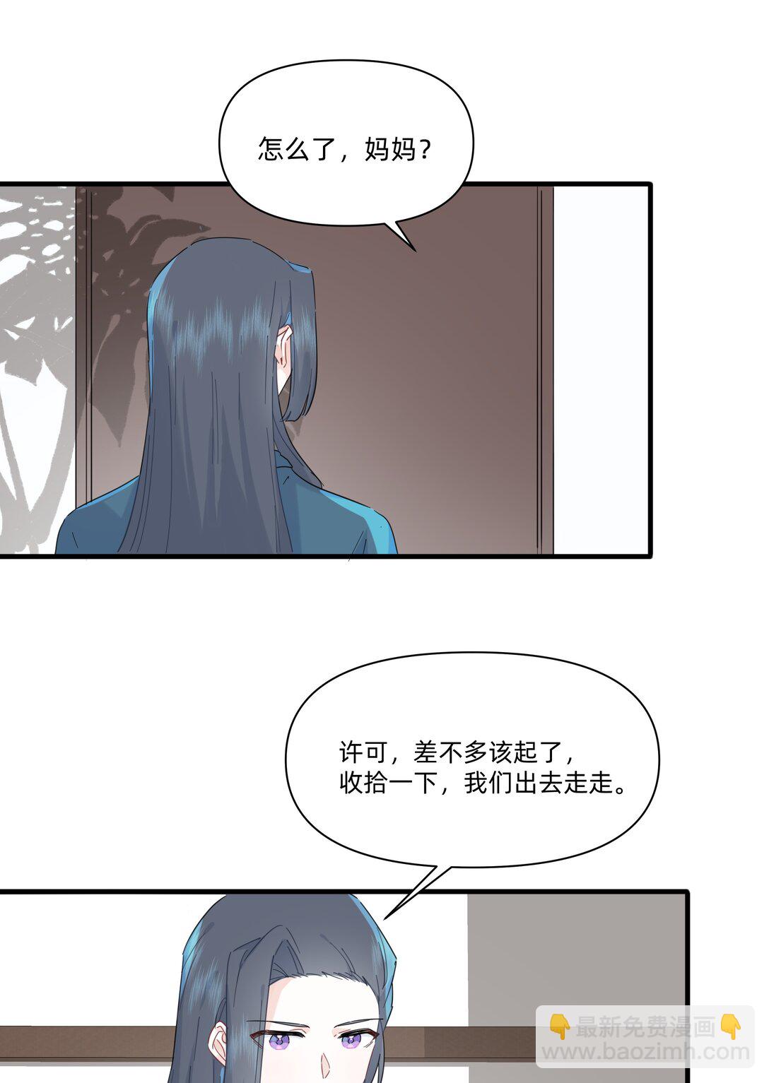 043 两个许可-第45话