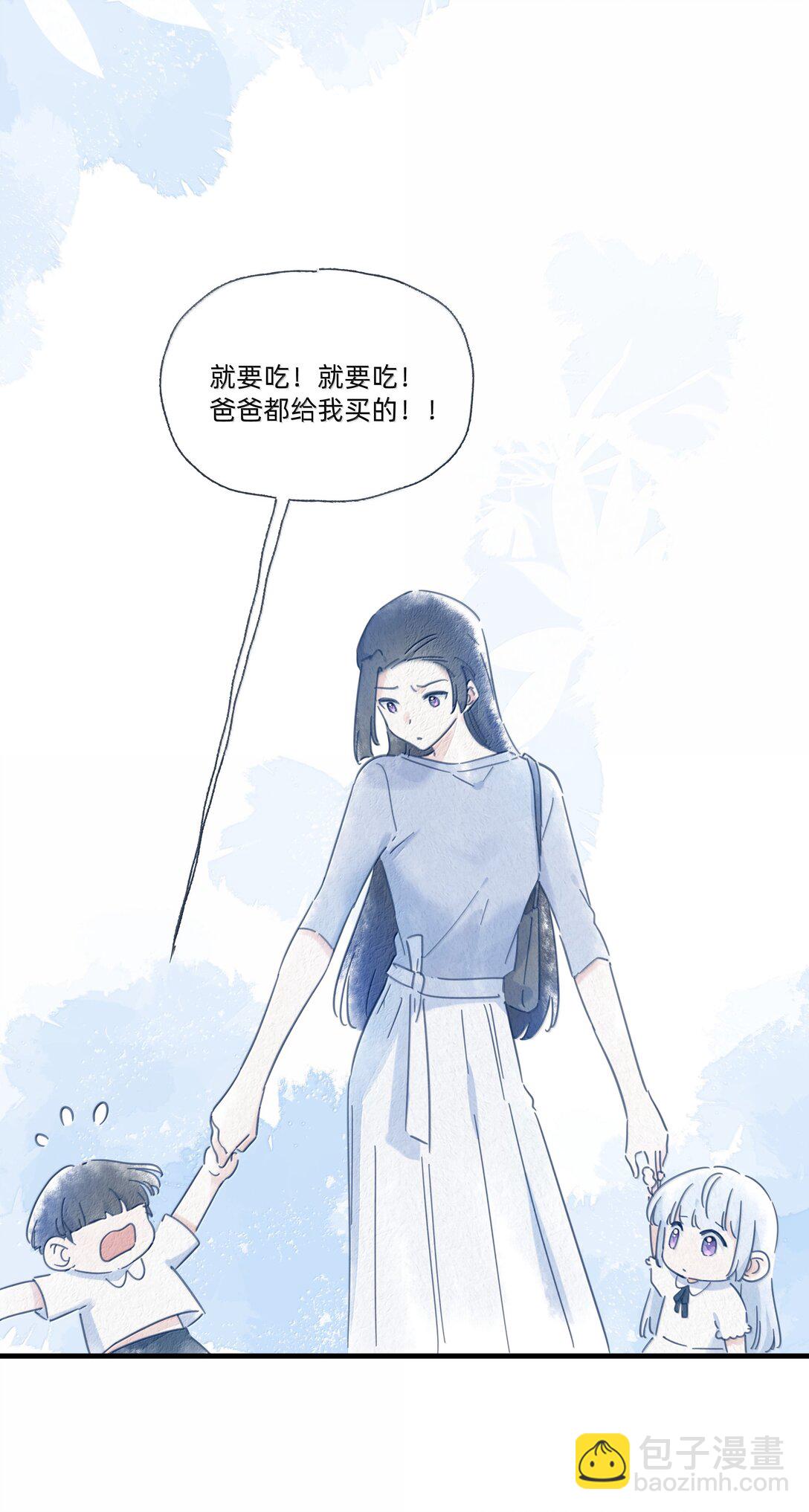 045 不一样的好妈妈-第47话