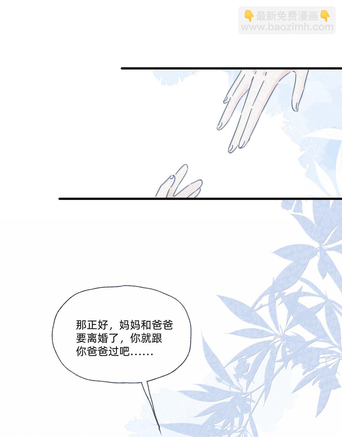 045 不一样的好妈妈-第47话