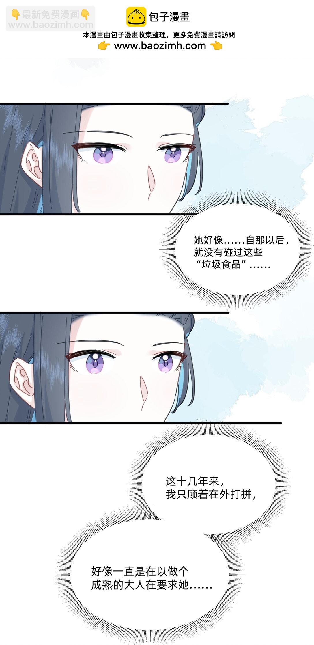 045 不一样的好妈妈-第47话