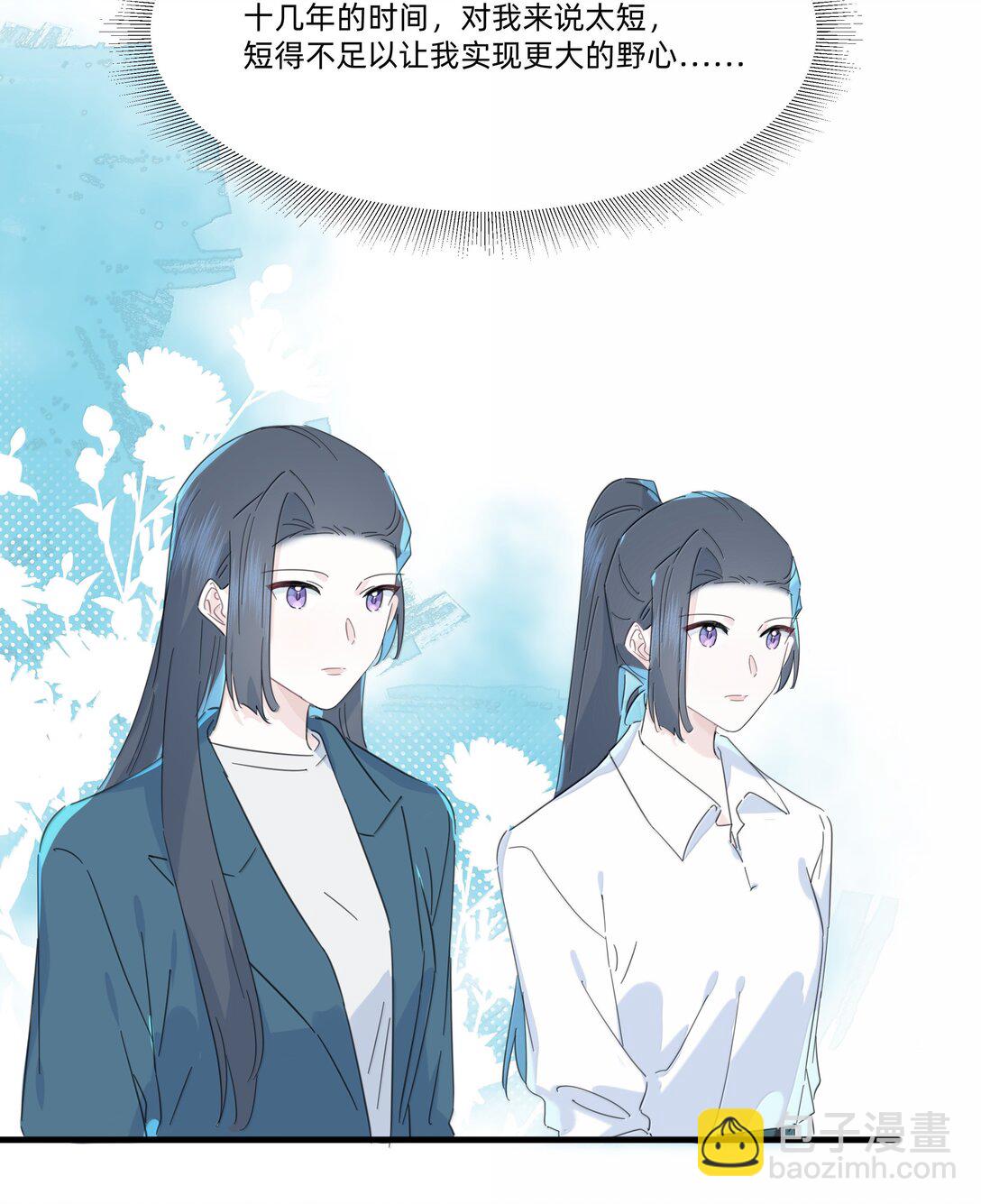 045 不一样的好妈妈-第47话