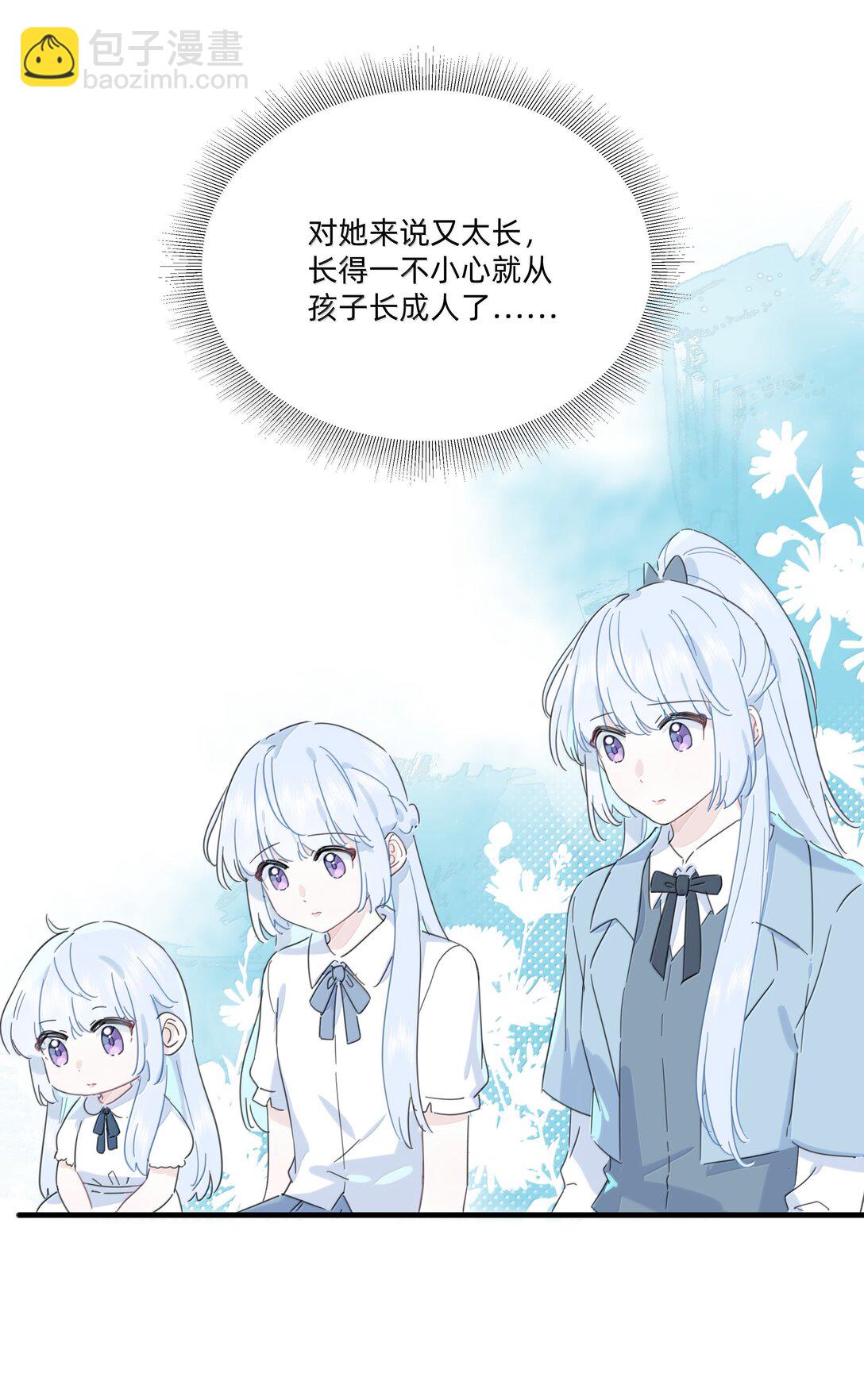 045 不一样的好妈妈-第47话