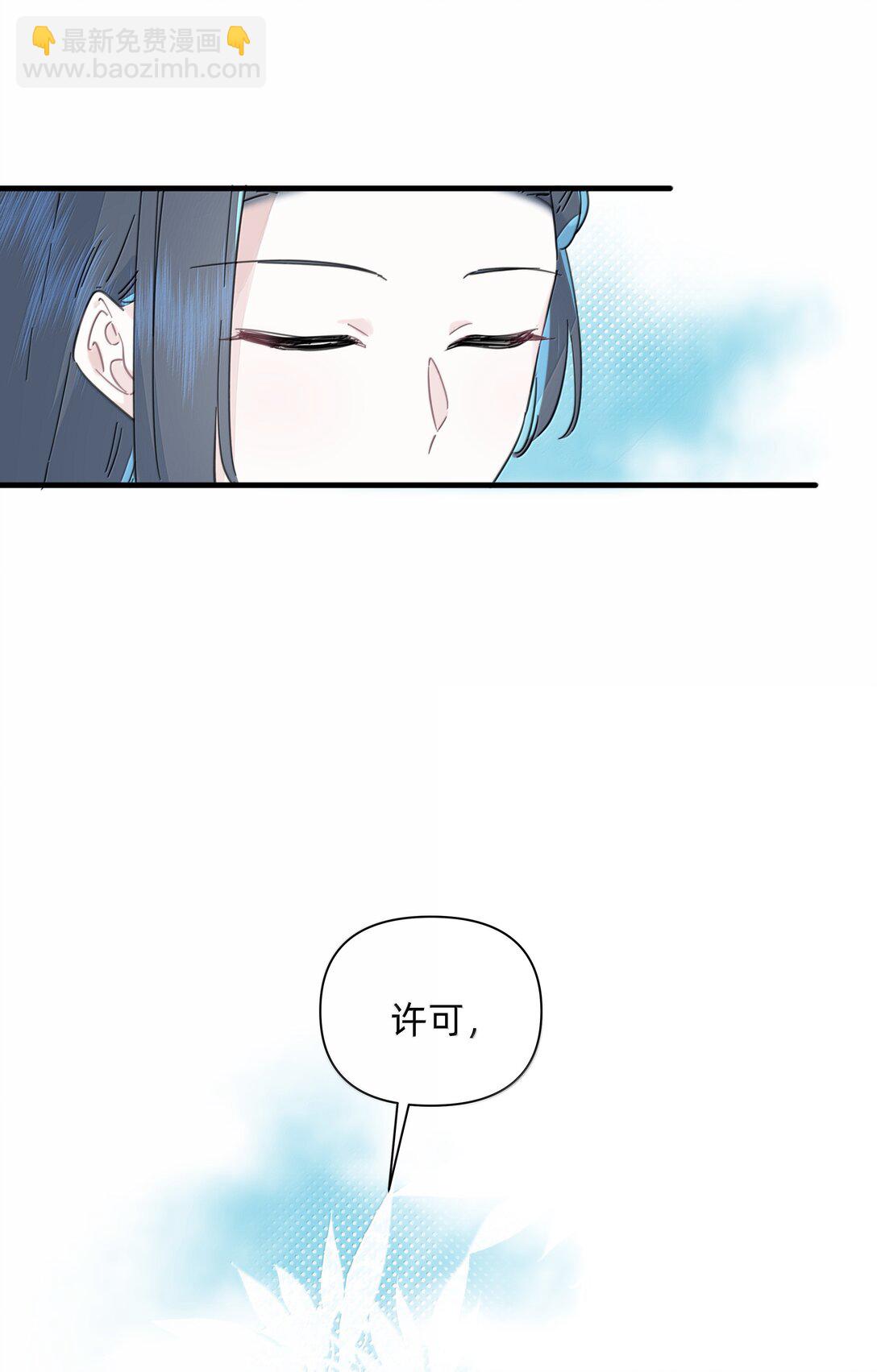 045 不一样的好妈妈-第47话