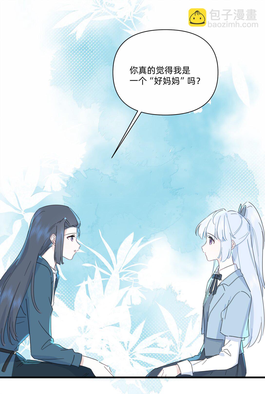 045 不一样的好妈妈-第47话
