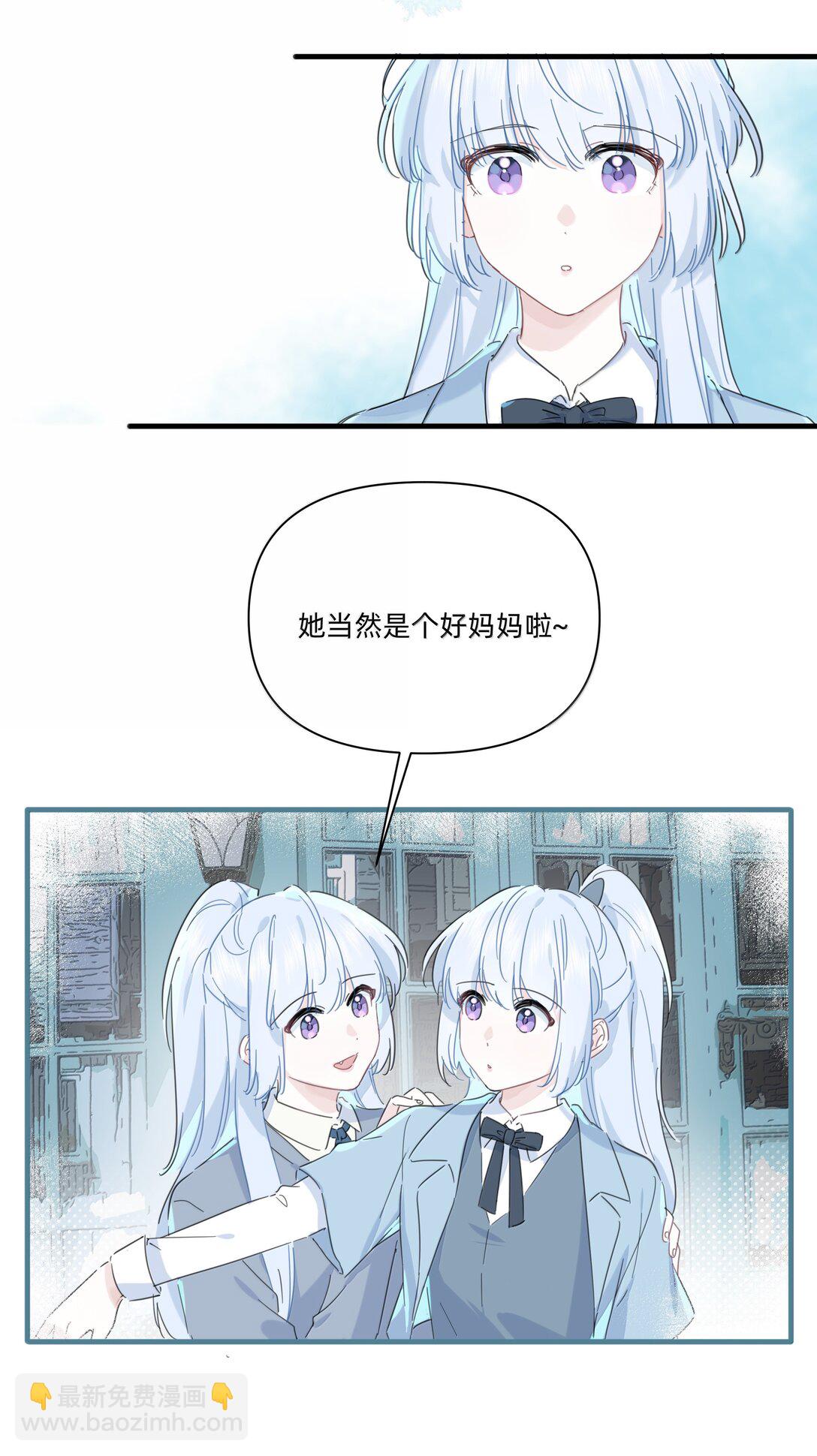 045 不一样的好妈妈-第47话