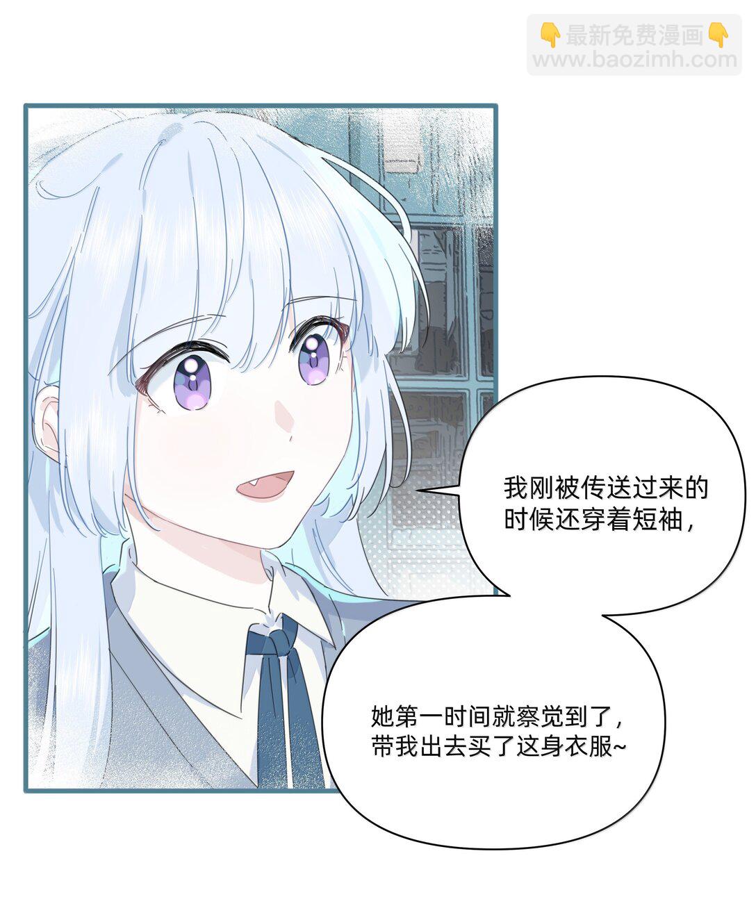045 不一样的好妈妈-第47话