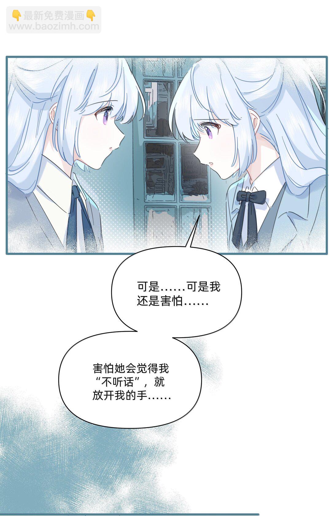 045 不一样的好妈妈-第47话
