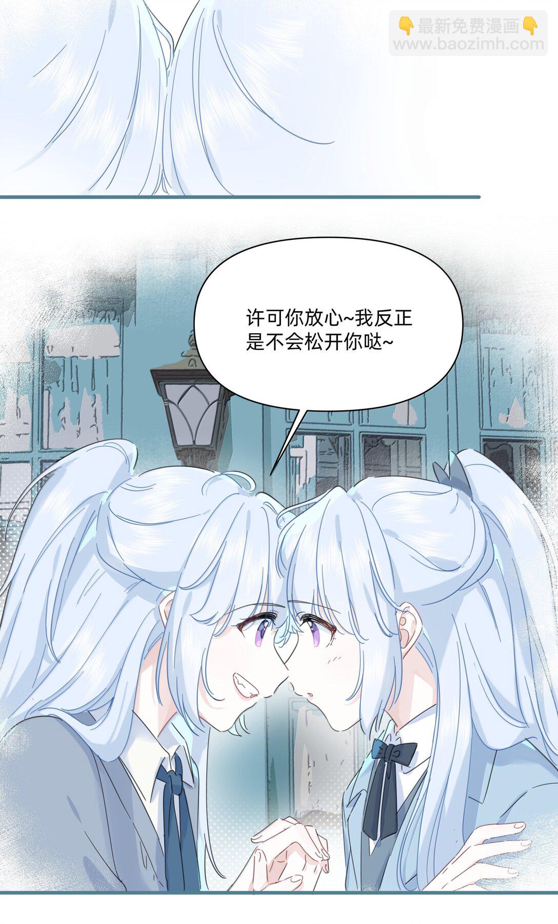 045 不一样的好妈妈-第47话