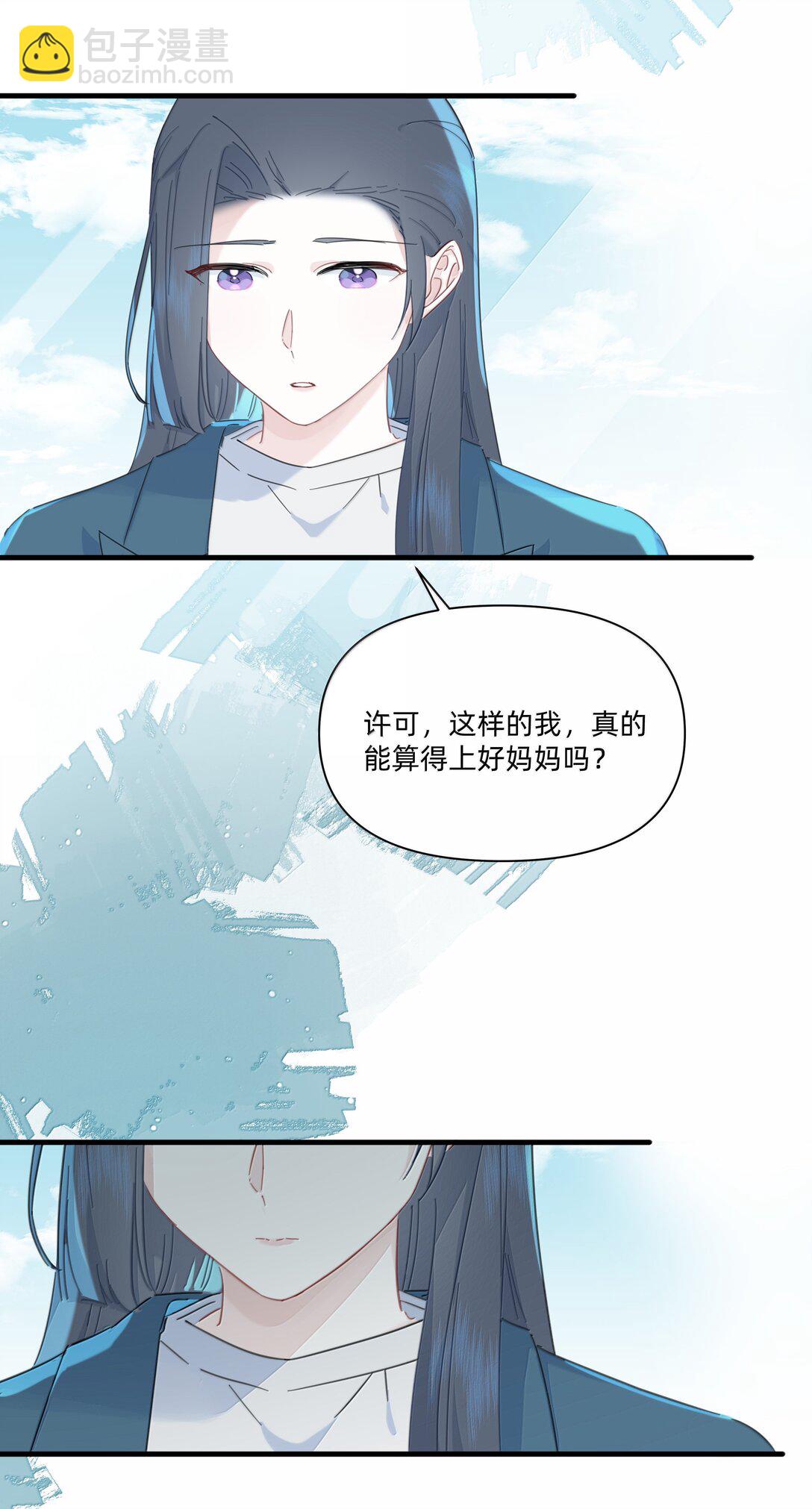 045 不一样的好妈妈-第47话