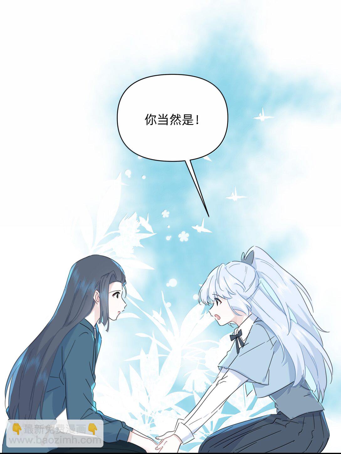 045 不一样的好妈妈-第47话